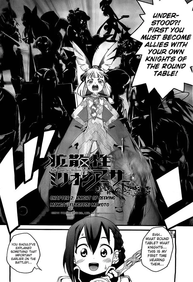 Kakusansei Million Arthur - Gunjou no Shugosha Chapter 2 3